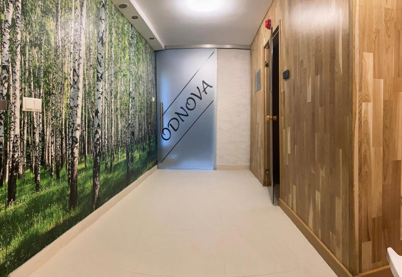 Willa & Spa Odnova Nałęczów 외부 사진